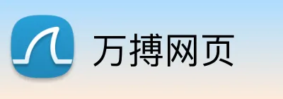 万搏网页 Logo